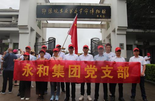 學(xué)黨史 感黨恩 聽(tīng)黨話 跟黨走  慶祝中國(guó)共產(chǎn)黨成立100周年
