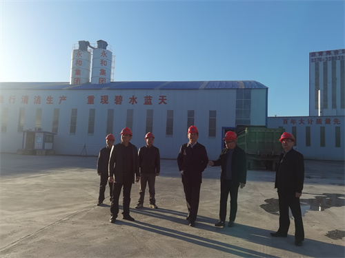 11月8日下午，信陽市發(fā)改委主任張宗福等一行領導蒞臨河南永和建設集團有限公司平橋五里店王水拌合站視察指導工作！
